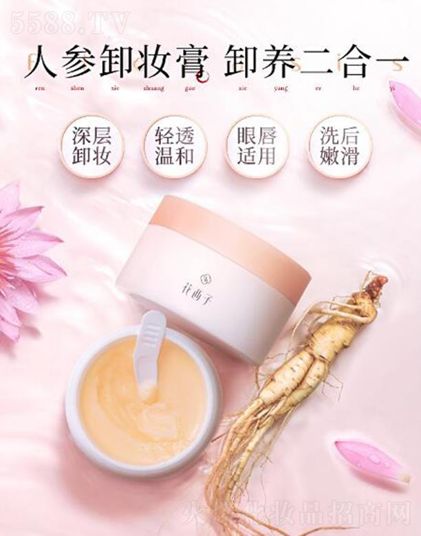 �����˸񻯊yƷ���޹�˾���������ƌm����ж�y�� 90ml Ę���غ��坍�o���@�̼�����坍�W�tж�y��