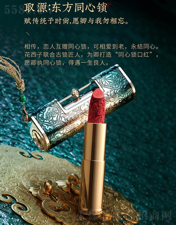 �����˸񻯊yƷ���޹�˾��������ͬ���i�ڼt ����񻨆��ⴽ��Ů�̝��{���t��ɫ