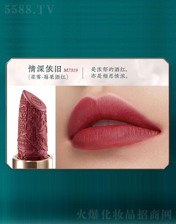 �����˸񻯊yƷ���޹�˾��������ͬ���i�ڼt M7319�������f��ݮ���Ƽt��