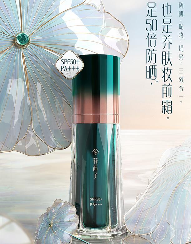 �����˸񻯊yƷ���޹�˾�������ӷ���yǰ˪ SPF50+С������˪/Ů�沿���x����һ�yǰ��˪