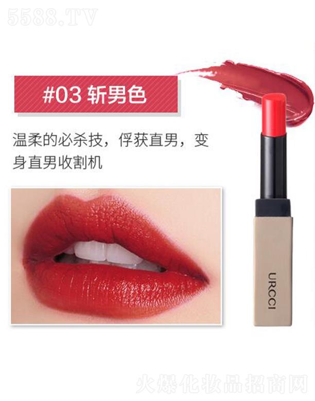 �V����ɏ�ȼ����yƷ���޹�˾�������F���ҽz�q����#03����ɫ 3.8g �aˮ���B(y��ng)