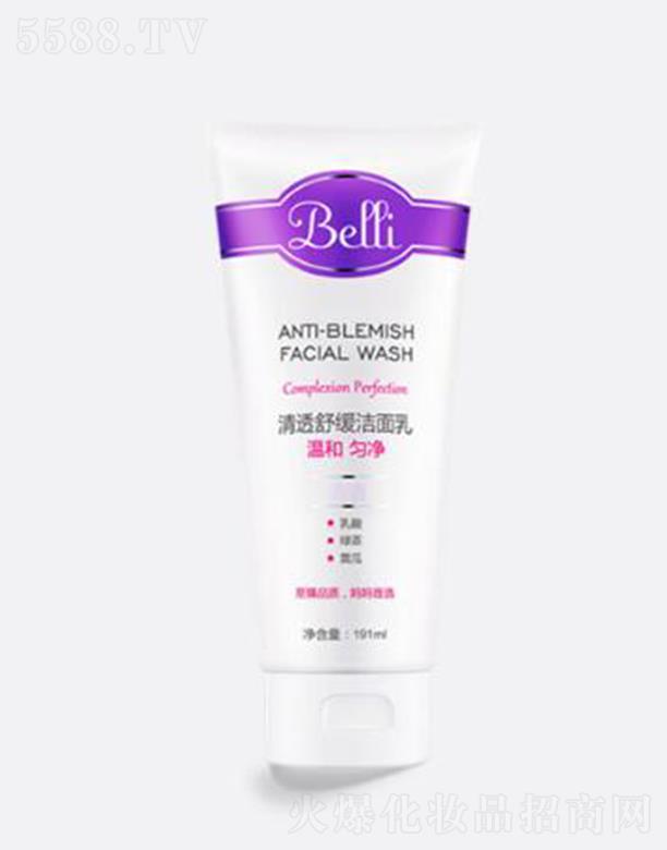 �Ϻ����ό��I(y��)���޹�˾��Belli�����͸�澏������ 60ml�غ��坍ƽ���м�ˮ��