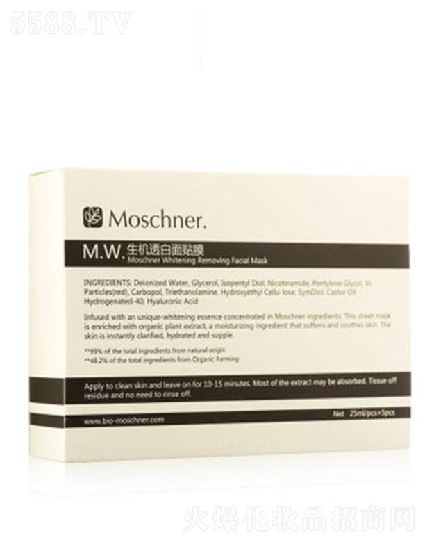 �Ϻ��������I(y��)���޹�˾��Īʩ���C(j��)͸�����NĤ 25ml/pic���w�̝�M