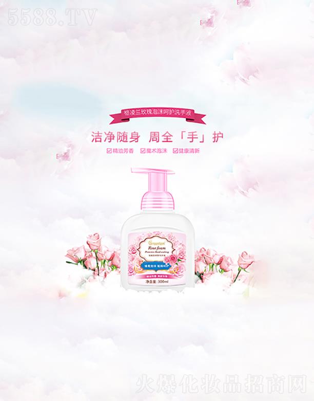 �V�|�������Ƽ����޹�˾�����õ��ϴ��Һ �������䷽