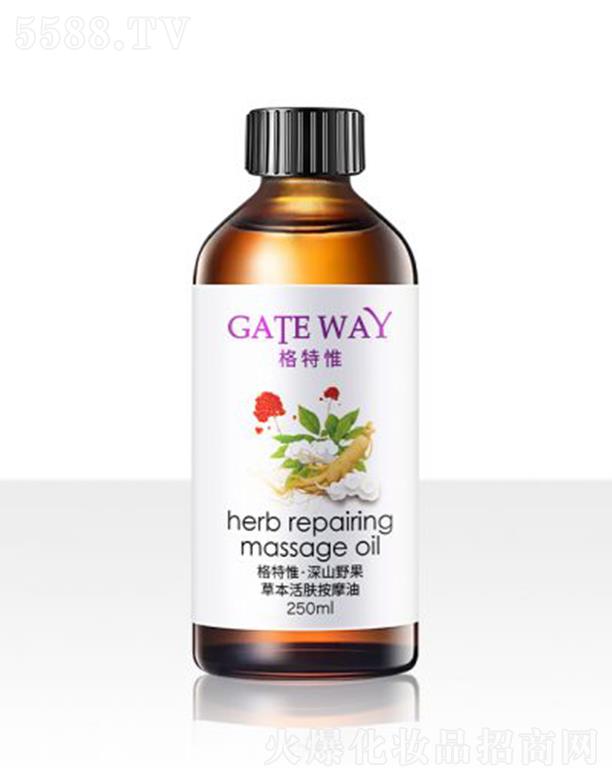 ���W����Ȼ���yƷ���޹�˾������Ω��ɽҰ���ݱ����w��Ħ�ͣ��沿�� 250ml���B(y��ng)ܛ���o������