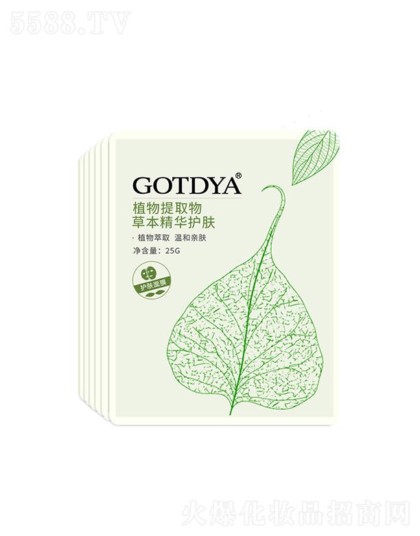 �V�ݸ߾��ž���(x��)�������޹�˾���߾��Ųݱ�ֲ�ﱣ���a(b��)ˮ��Ĥ   �������ӡ   �տsë��