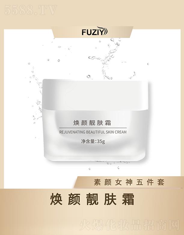 �V�|��ϫ����Ƽ����޹�˾���w��╟���n�w˪ 35g�a(b��)ˮ���� ���o(h��)���w