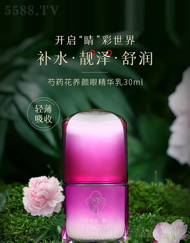 �m��(�㽭)����̄�(w��)���޹�˾��������ˎ���B(y��ng)��۾��A�� 30ml�a(b��)ˮ�̝����ܼ��w