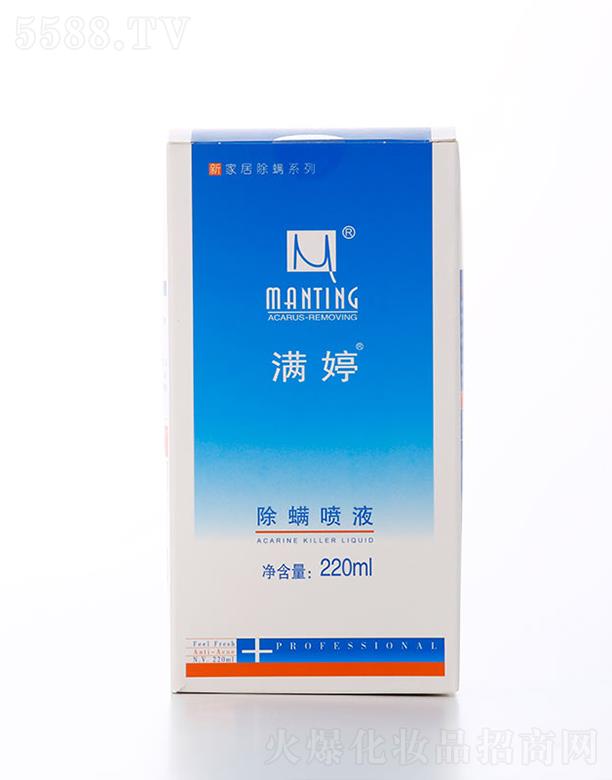 �|ƽ�������ﻯ�W(xu��)���޹�˾���M�ó�����Һ (��(j��ng)��)  220mlֲ��������¿՚�