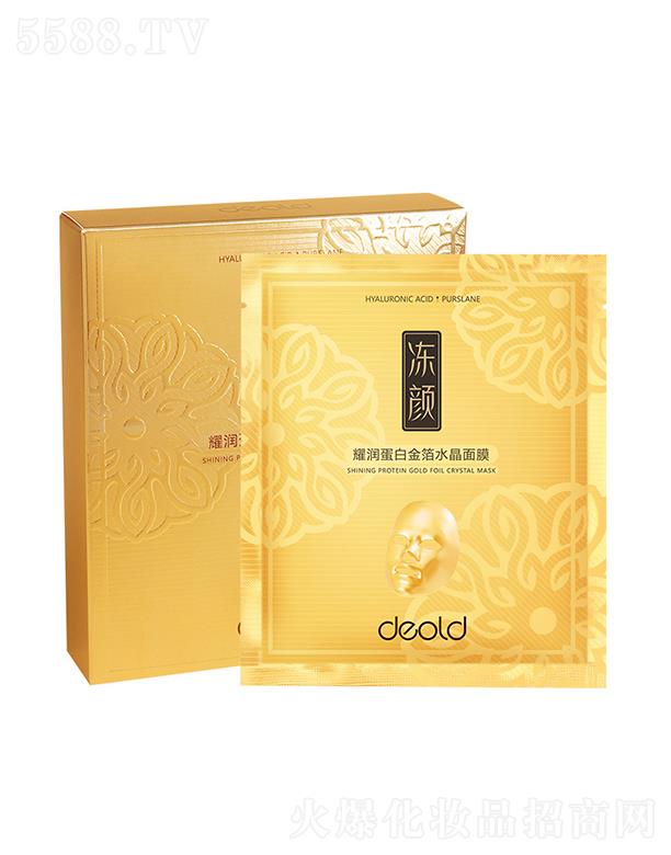 �V�|�������yƷ���޹�˾���f�W�zԭ����24K��ˮ����Ĥ   �������w   �������̝��a(b��)ˮ