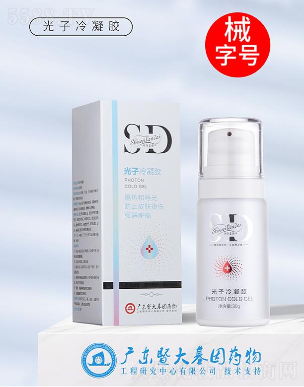 �V��΢������Ƽ����޹�˾��Ԋ�S�{(l��n)����������z 30g�澏���� ������o(h��)