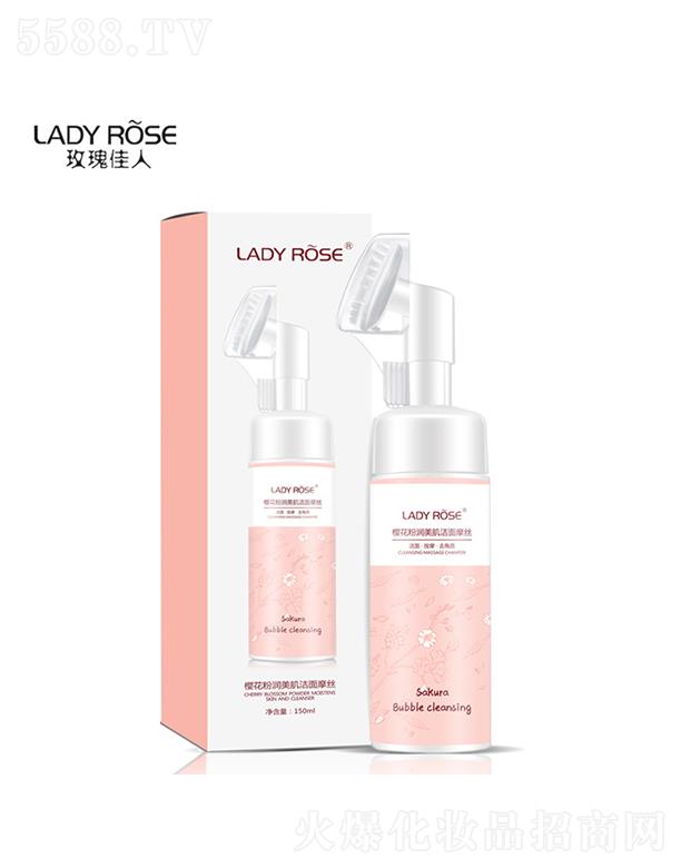�V���Ќ��ջ��yƷ���޹�˾��LADYROSEĽ˹?ji��)����?  Ů�̝�����坍   ȥ���|(zh��)ж�y��ĭϴ����