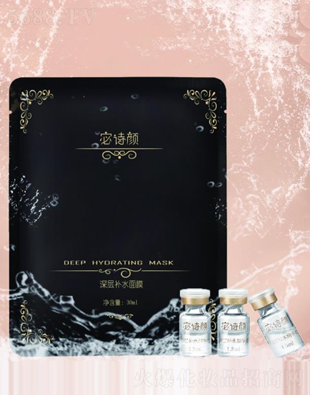 ���ݐ�(��i)Ψ�����Ƽ����޹�˾���Ԋ(sh��)�����a(b��)ˮ��Ĥ 30ml�L(zh��ng)Ч����ˮ��(r��n)�Ử