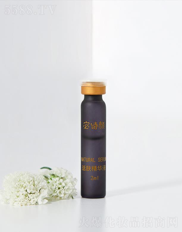 ���ݐ�Ψ�����Ƽ����޹�˾���Ԋ(sh��)��w���AҺ 2ml������B(y��ng)���wˮ��(r��n)�Ử