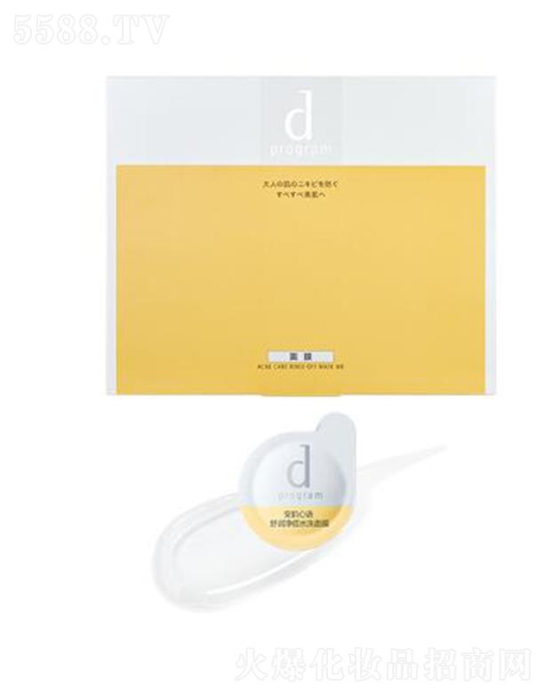 �Y����(�Ї�(gu��))Ͷ�Y���޹�˾���������Z(y��)�杙(r��n)����ˮϴ��Ĥ ������¶���ƶ����۴�