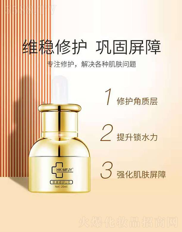 �Ͼ��緻�������Ƽ����޹�˾���緻��ݱ����o(h��)1̖(h��o) 20ml�����iˮ��