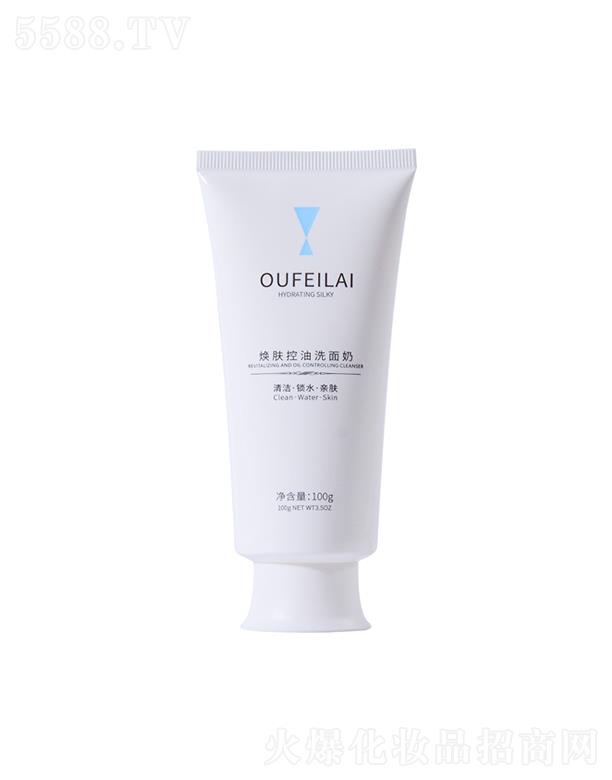 �V�|���������yƷ���޹�˾���W��R���w����ϴ����  100g   ����坍  �̝���ˬ  �a(b��)ˮ����