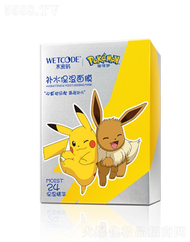 �V�|���˼��F���޹�˾��ˮ�ܴa���ɉ�(li��n)���� �aˮ������Ĥ 20Ƭ/���p���aˮ �غͷ��� ˮ��͸��