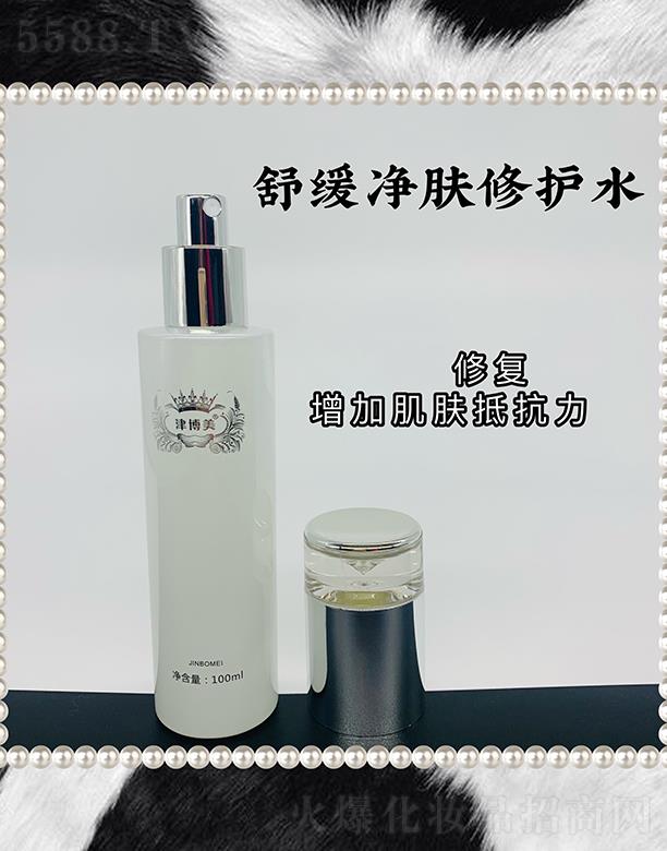�V���л���ɏ����(x��)�������޹�˾���V���л���ɏ �����澏���w���o(h��)ˮ 100ml