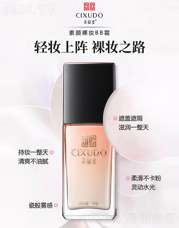 �V�݃�������Ƽ����޹�˾���V�݃��� �����������yBB˪ 30g�Ử������