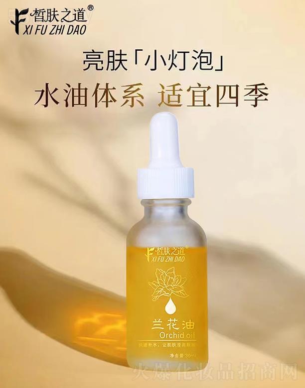 �V�����㻯�yƷ���޹�˾����w֮���m���� 30mlȥ�����w