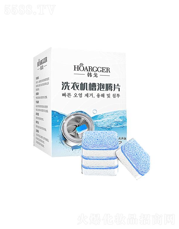 �㽭�ڶ��Q(m��o)�����޹�˾���n��ϴ�C�����vƬ  12Ƭ   ��ϴ��  �坍����