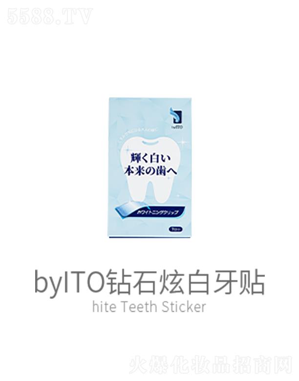 ������(�㽭)����Ƽ����޹�˾��byito�@ʯ�Ű����N  �֓�ɫ�n