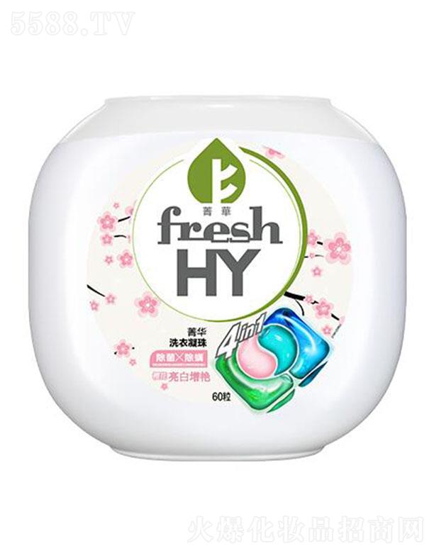 �V�݋���Ҽ�x�������MƷ���޹�˾��fresh HYݼ�A�ĺ�һ�ѻ�ϴ������ 60�� ���������w�S�߽��۝n