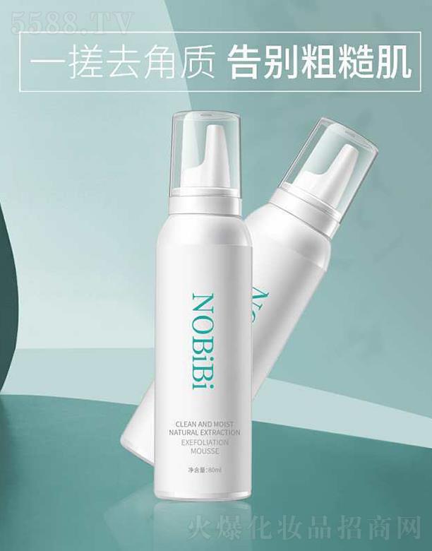 �V����������������Ƽ����޹�˾��NOBiBi�غ̓�͸ȥ���|(zh��)Ľ˹ 80ml����坍ë�׸��ƴֲ�