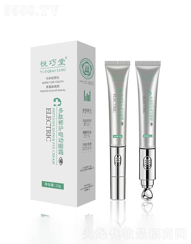 �V������������Ƽ����޹�˾���V��������  �����ö������o늄���˪  15g   ȥ�۴������o��