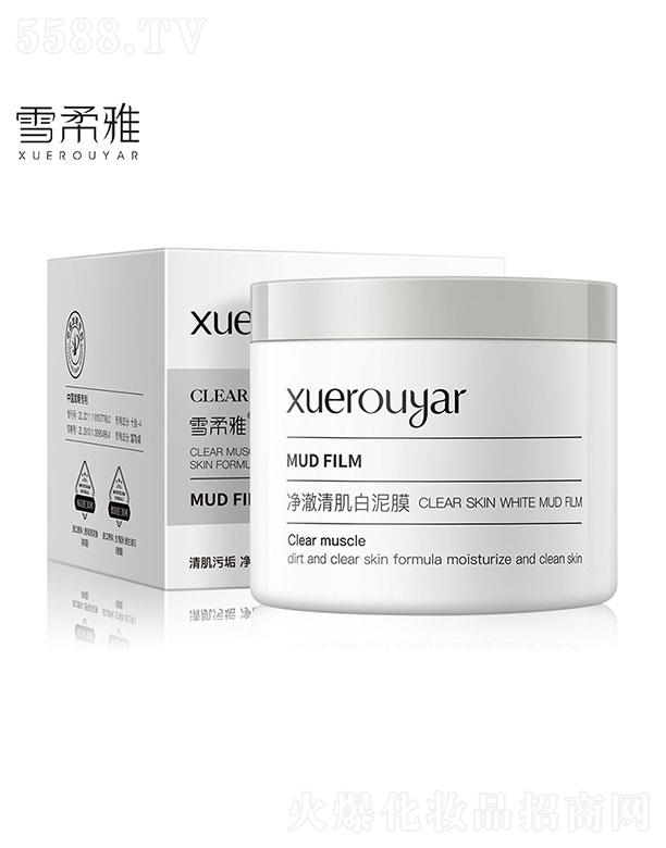 �V���I��(y��u)����Ƽ����޹�˾���V���I��(y��u)  ѩ���Ń����弡����Ĥ  ȥ���^  100g