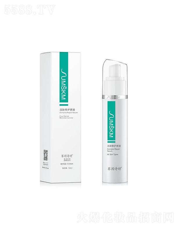 ������ޥ��������Ƽ����޹�˾��ِ��Ԋ(sh��)���ĺ�(4C)���w���o(h��)ԭҺ ���o(h��)���w �a(b��)ˮ�iˮ