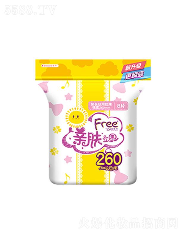 �V�|���d�����o(h��)�팍�I(y��)�ɷ����޹�˾��Free�w��ɫ�H�w����260���L���ýz�������l(w��i)��