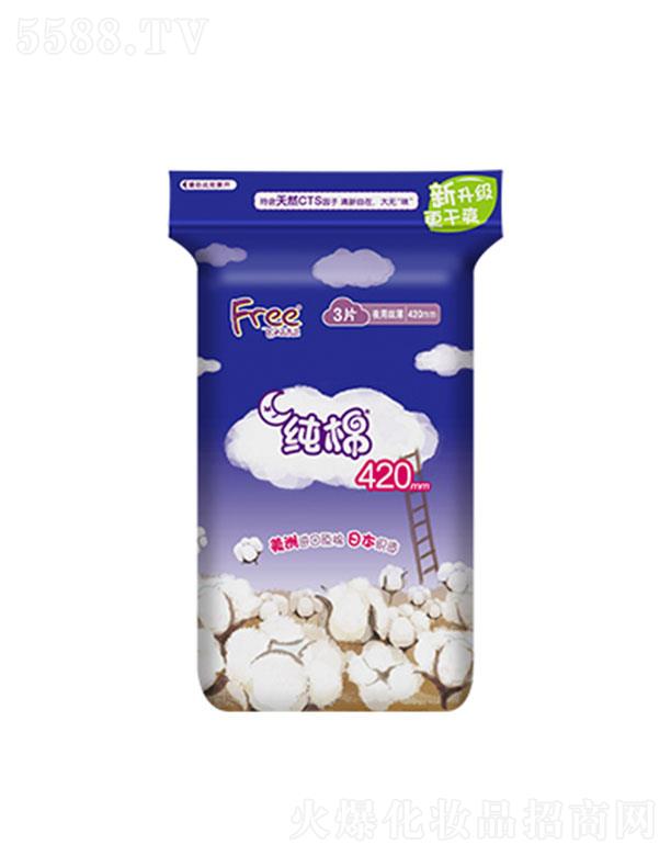 �V�|���d�����o(h��)�팍(sh��)�I(y��)�ɷ����޹�˾��Free�w���Lҹ�ü��ޱ���l(w��i)����3Ƭ 420mm