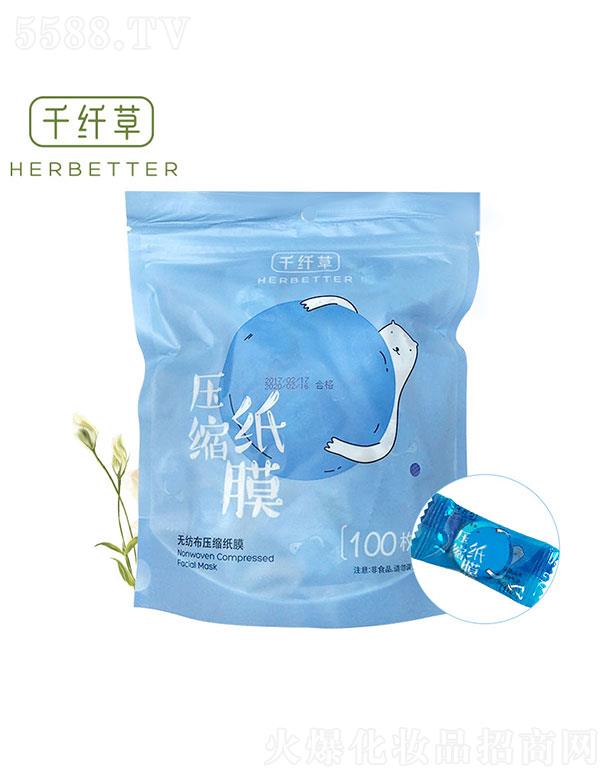 �P(y��ng)��ʮ����������Ƽ��ɷ����޹�˾���P(y��ng)��ʮ������  ǧ�w�ݟo����?j��)��s��Ĥ  100��