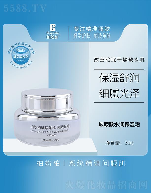 �V��Ʒ��(y��u)���y��(chu��ng)�¿Ƽ����޹�˾���؊}�ز�����ˮ��(r��n)����˪ 30g