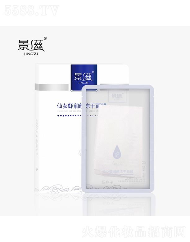 �V�ݾ�������Ƽ����޹�˾��������Ů�r��(r��n)�����Ĥ 25g*5Ƭ