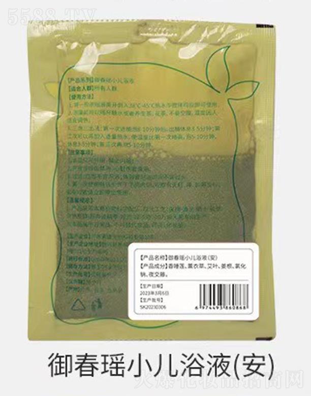 ���B(y��ng)�Ƽ�(�V�|)���޹�˾��������С��ԡҺ(��)