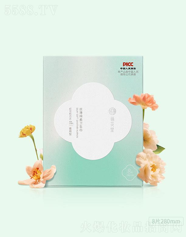 �V�|����������Ƽ����޹�˾��������z���d���l(w��i)������ҹ���ͣ�8Ƭ280mm