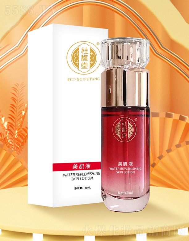 �����и���ͮ���Q(m��o)���޹�˾�����������Һ 40ml