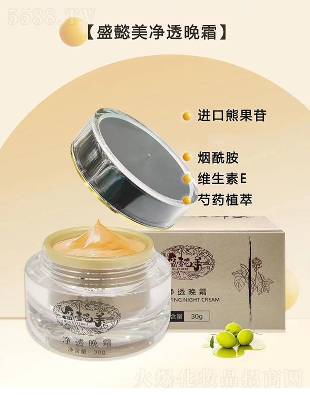 �V��ʢܲ������Ƽ����޹�˾��ʢܲ����͸��˪ 30g