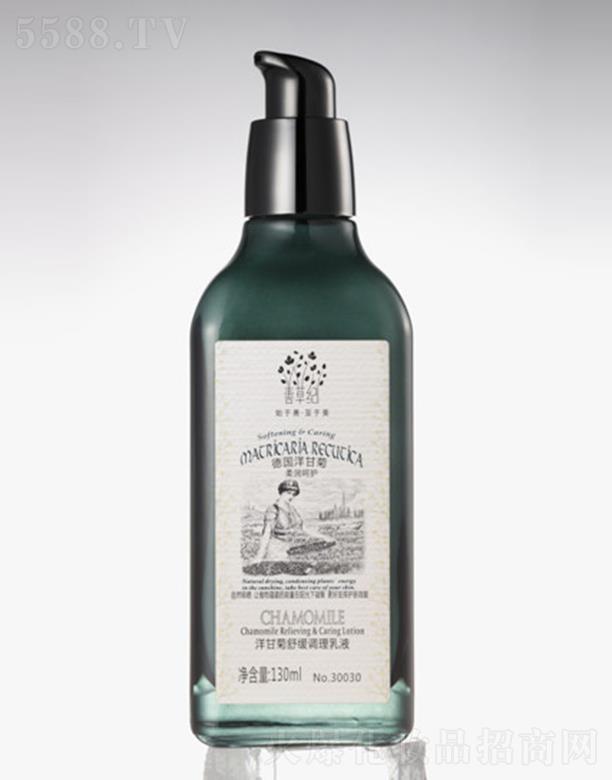 �V���Ʋݼo���yƷ���޹�˾���Ʋݼo��ʾ��澏�{(di��o)����Һ