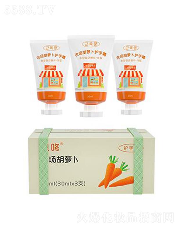 �V�|�����ջ���Ʒ���޹�˾�������r(n��ng)��(ch��ng)���}����˪���b