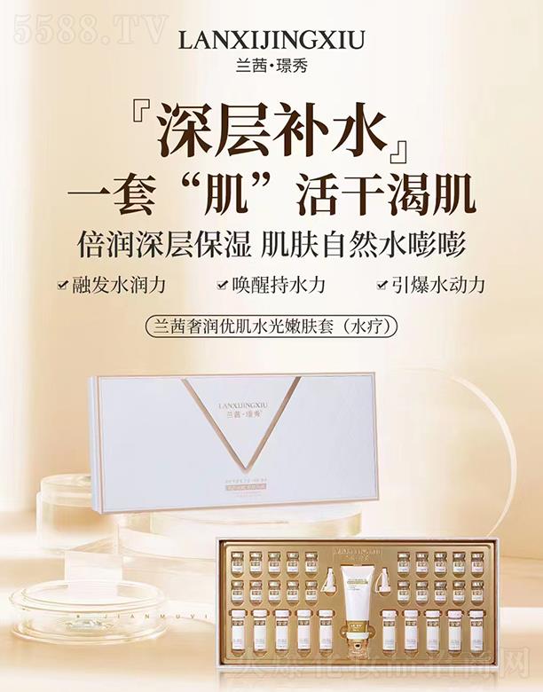 �V��Ʒ������Ƽ��l(f��)չ���޹�˾���m��Z���ݝ���(y��u)��ˮ�����w��(ˮ��)