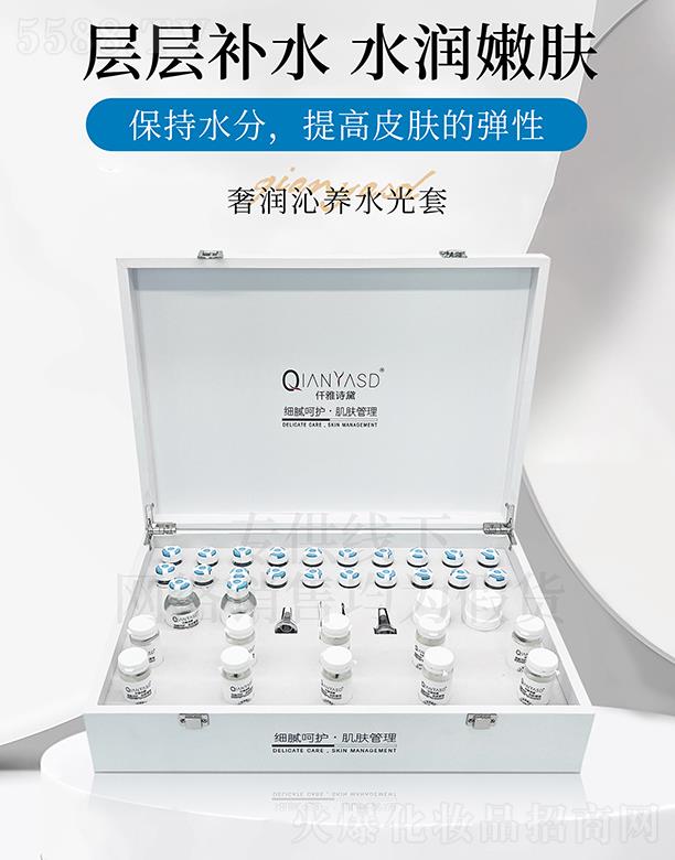 �V�|�ں껯�yƷ���޹�˾��Ǫ��Ԋ���ݝ�(r��n)���B(y��ng)ˮ����