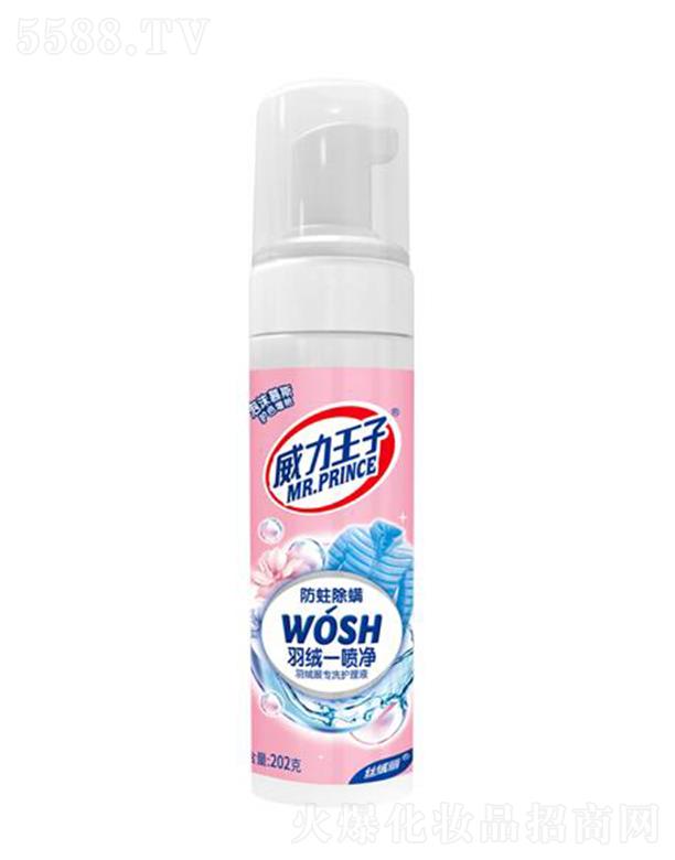 �V������ջ��Ƽ����޹�˾������������q��ϴ�섩 500��