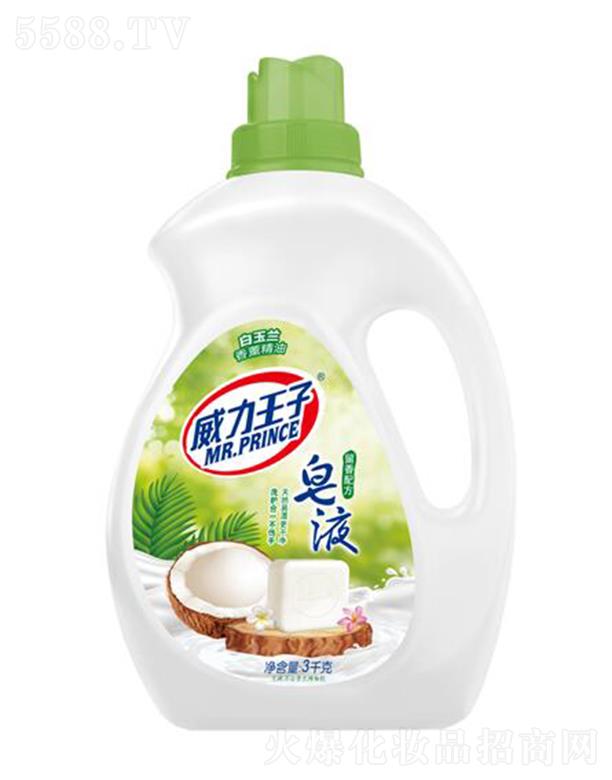 �V������ջ��Ƽ����޹�˾������������Һ 3ǧ��