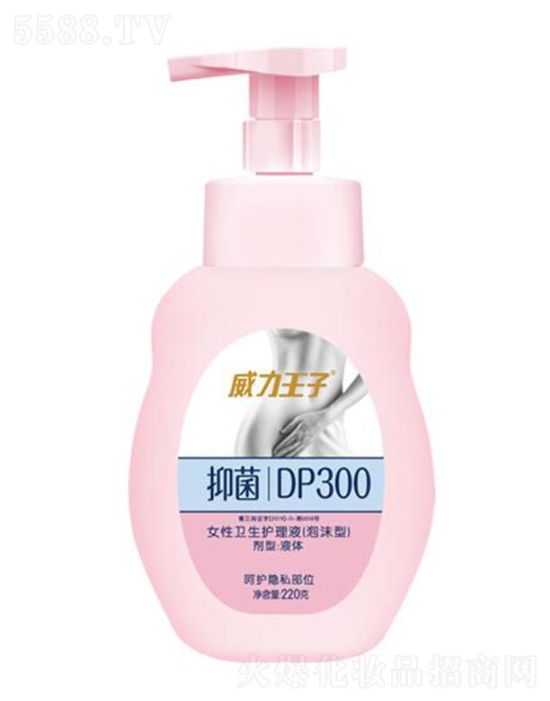 �V������ջ��Ƽ����޹�˾����������Ůʿ�l(w��i)���o(h��)��Һ����ĭ�ͣ�