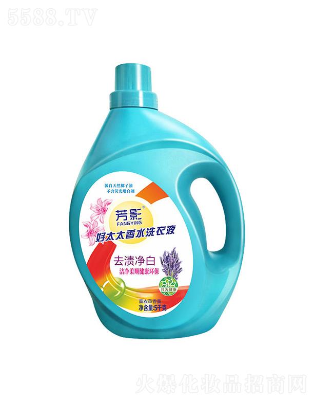 �V����������Ƽ����޹�˾����Ӱ��̫̫��ˮϴ��Һ