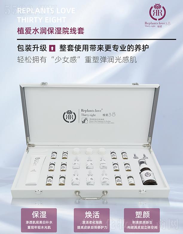 ���B(y��ng)�Ƽ�(�V�|)���޹�˾��ֲ��38ˮ��(r��n)����Ժ����